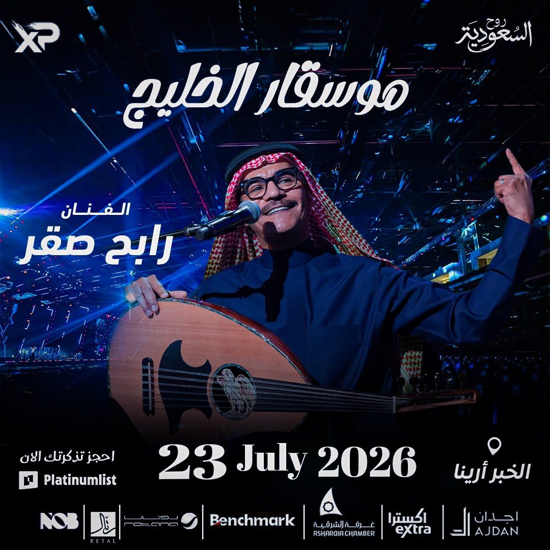 rs-24-season-banner-ar